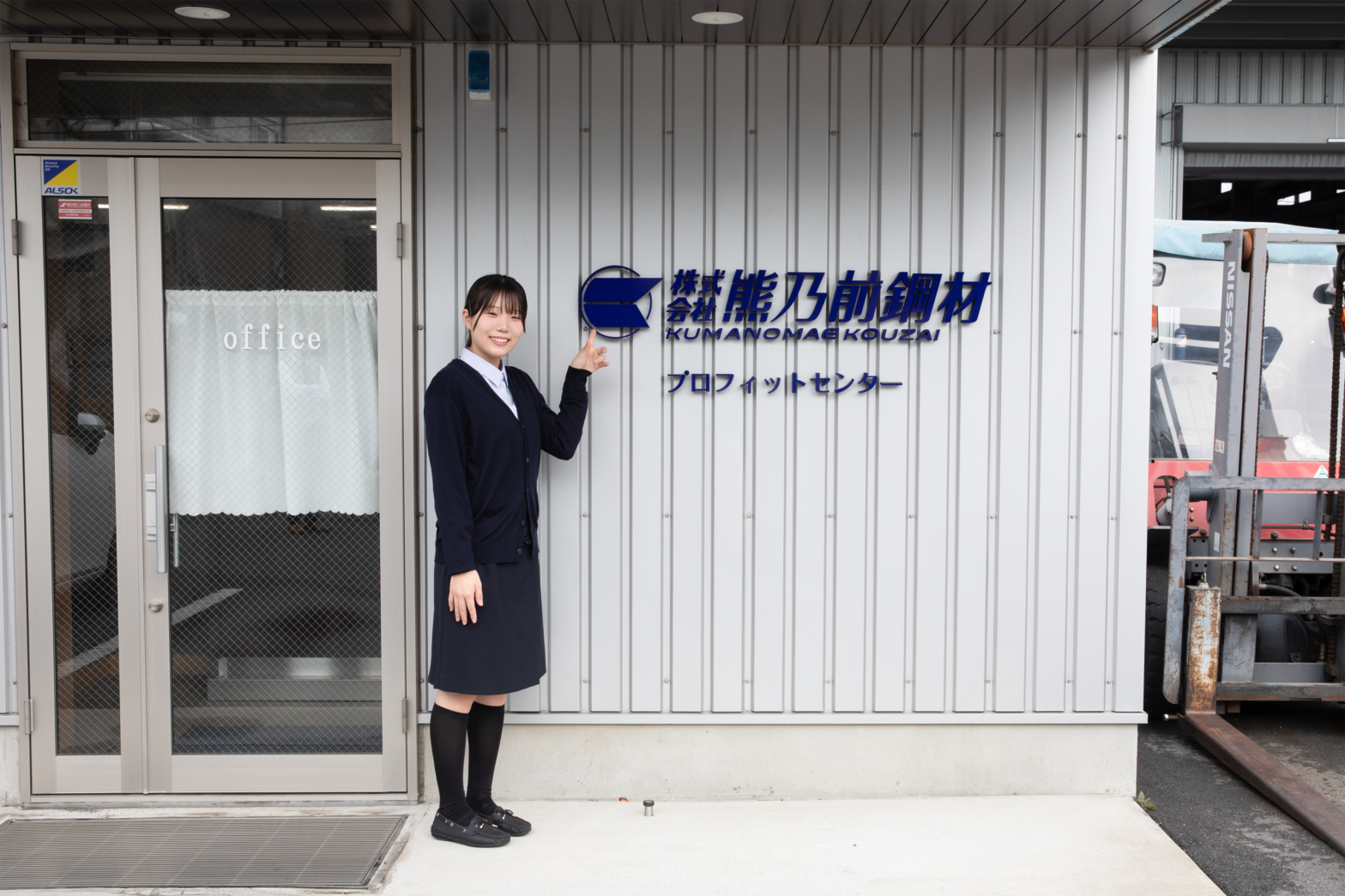 令和6年度　入社式