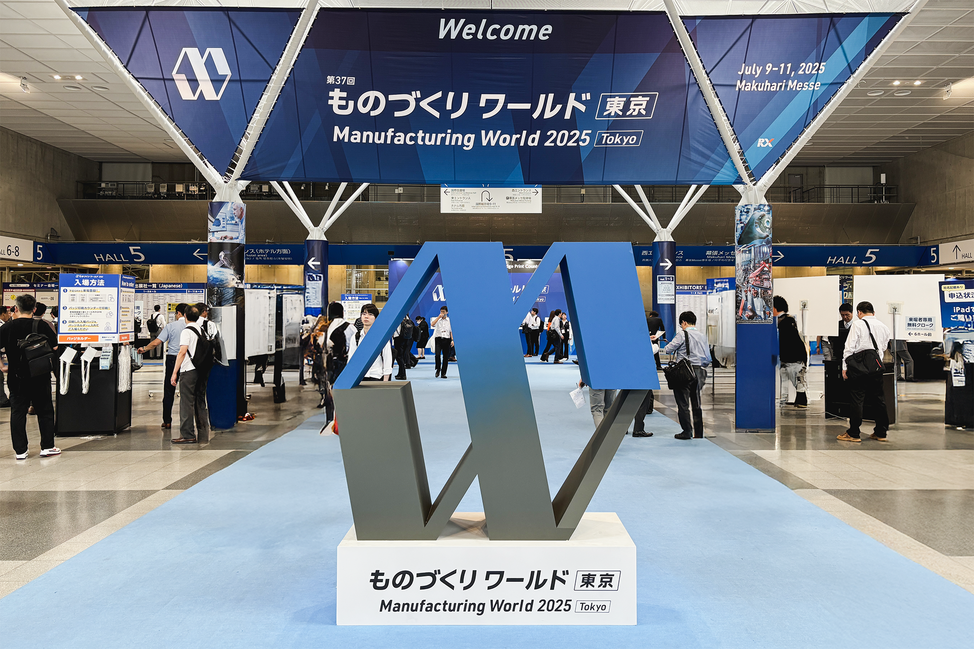第30回 機械要素技術展」荒川区ブースに出展 | 活動 | 株式会社熊乃前鋼材